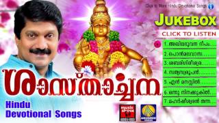 Ayyappa Songs Ringtone Download Malayalam