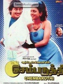 Tamil Mp3 Songs In Prasanth Hits